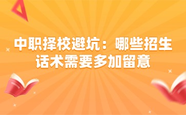 校园活动对中职学生有什么价值？表达能力和团队协作会受益
