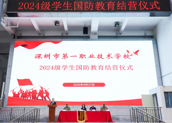 职业教育中的工匠精神是什么？认真、规范和持续改进最重要