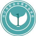 中职学生怎样积累项目经验？从课堂任务到真实场景逐步提升