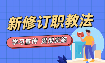 中职新生如何适应校园生活？学习节奏和生活习惯调整建议