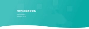 中专生能不能继续读大专?常见升学方式与规划建议