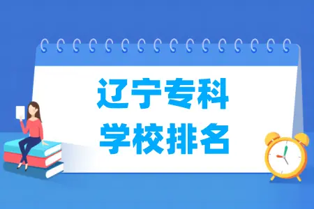 中职专业选择避免盲目跟风:适合自己的方向才更重要 中职专业选择避免盲目跟风:适合自己的方向才更重要