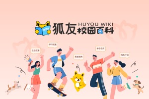 中专招生简章怎么看:报名条件、专业设置与培养方式解读 中专招生简章怎么看:报名条件、专业设置与培养方式解读