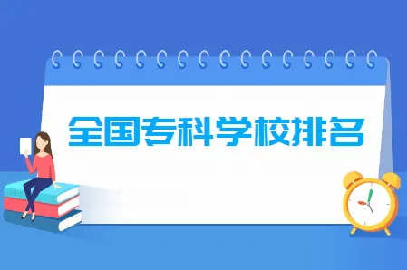 中职新生如何适应校园生活?学习节奏和生活习惯调整建议 中职新生如何适应校园生活?学习节奏和生活习惯调整建议