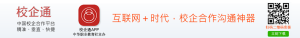 电子商务专业在中职阶段学什么?运营、营销和实操能力解析
