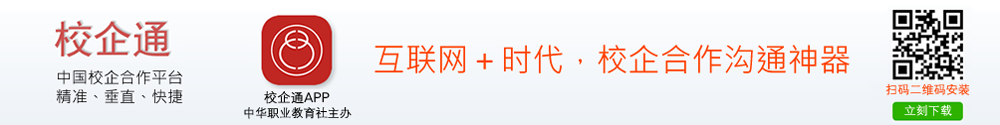 电子商务专业在中职阶段学什么？运营、营销和实操能力解析